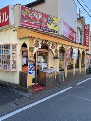 ガガル 八千代台南店