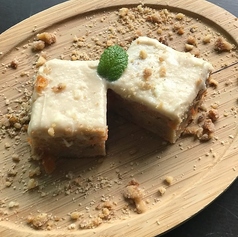 キャロットケーキ (Carrot Cake)