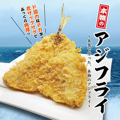 マルカミ食堂 みなとみらい店 ドッグヤードの特集写真