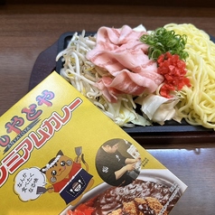 あんやとや 片町店のおすすめポイント1