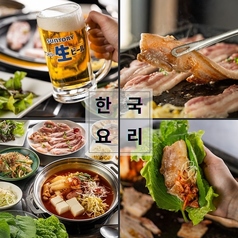 韓国料理　焼肉　陸海空のおすすめ料理1