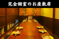 旬菜鮮魚と旨い酒 栄都屋 えいとやの雰囲気1