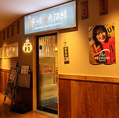 丸串焼き鳥酒場 飯田橋店の雰囲気3