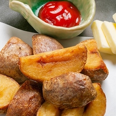 北あかりのポテトフライ