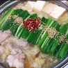 こだわり食材とうまい酒のお店 iamiのおすすめポイント2