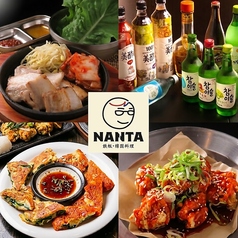 鉄板焼 韓国料理 NANTA ナンタ の写真