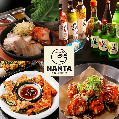 豊橋駅すぐ！韓国料理と鉄板焼き・鍋が楽しめる！大満足の堪能コースもご用意♪