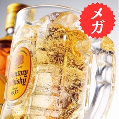 《メガ》角ハイボール