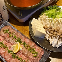 牛タンしゃぶしゃぶ