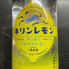 キリンレモン