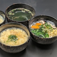<スープ> わかめスープ/わかたまスープ/野菜スープ