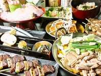 季節を味わう旬のメニュー