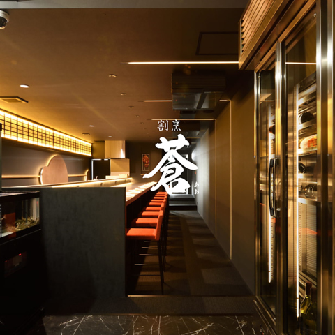 ご接待や大切なご会食に。熟練の技が完成させる至高の美味と贅沢なひとときを。