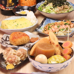 三茶一〇一 サンチャイチマルイチのコース写真