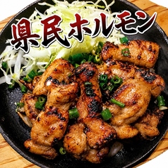 炭火肉ホルモン酒場 シンバルのおすすめ料理2
