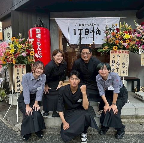 【大橋駅すぐ！】こだわりの内装と和風もんじゃ楽しむカジュアル鉄板居酒屋♪