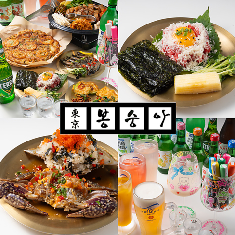本場韓国料理でサムギョプサルやナッコプセを楽しめる広々空間★女子会にも◎