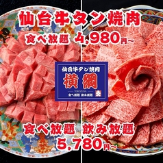 横綱の写真
