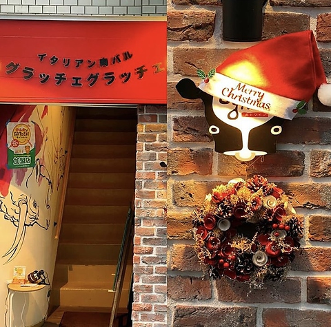 イタリアン肉バル グラッチェグラッチェ 松山 イタリアン フレンチ の雰囲気 ホットペッパーグルメ