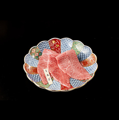 神戸但馬太田牛　ミスジ