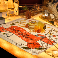 【1日1組限定】特製テーブルアートでサプライズ！