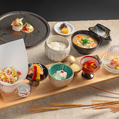 日本食 雅庭のおすすめ料理3