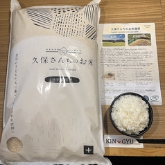 農家のこだわりがぎゅっと詰まったお米を使用