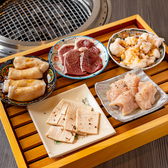 焼肉九条のおすすめ料理2