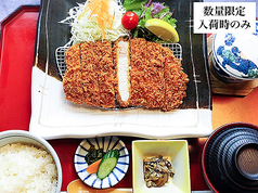 金華豚とんかつ定食(入荷時のみご提供)