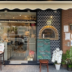 PIZZERIA e BRACERLA DUOMO Del Fiore ドゥオモ デル フィオレの雰囲気1