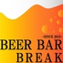 BEER BAR BREAK ビアバーブレイクロゴ画像