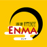 酒宴 ENMAのロゴ