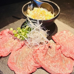 薄切りネギタン塩