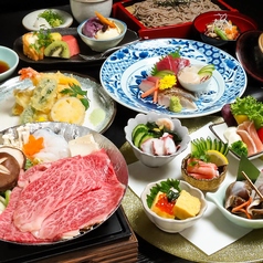 四季食彩 鶴翔のコース写真