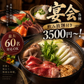 居酒屋 うまいもん静岡駅前店のおすすめ料理1