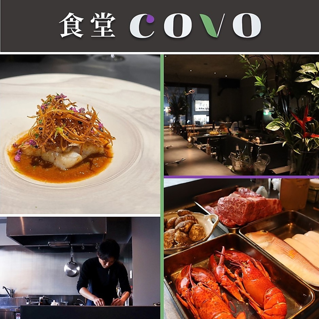 【ディナー:6000円(税込)～ランチ:2500円(税込)～】シーンや予算で選べるおまかせコースがございます