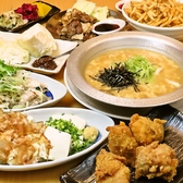 とりいちず 金山店特集写真1