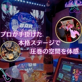 カラオケバーBAR生 カラ 新宿のおすすめ料理3