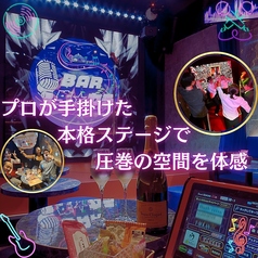 カラオケ BAR 生 カラ 新宿のおすすめ料理3