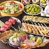 個室居酒屋 福わうち 岡山店のおすすめ料理3