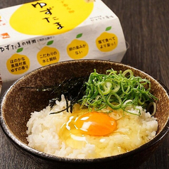 ゆずの小町特製 たまかけご飯～ゆず塩で～