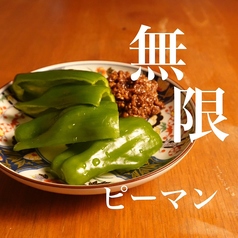 肉みそピーマン