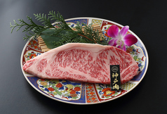 神戸牛サーロイン（150g）