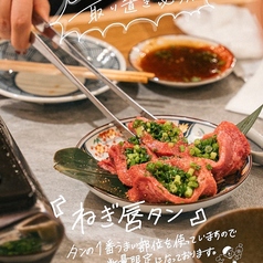 焼肉とカンジャンケジャン 肉小僧 北九州小倉店【海鮮×飲み放題×個室×食べ放題】特集写真1