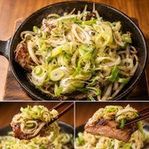 和食居酒屋 燿 かがやき 本厚木のおすすめ料理2