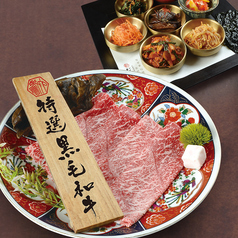 和韓料理 じゅろくのコース写真