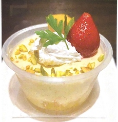 湘南ゴールドマーマレードとピスタチオムース