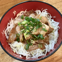 やみつき豚バラ丼