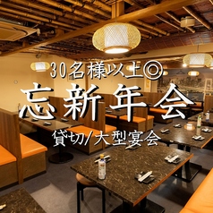 宴庭はるあきの雰囲気2