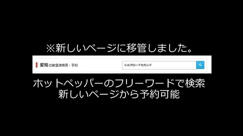 洗練された大人の雰囲気漂うジガーバーシルクロードの2号店。くつろぎのひとときを…